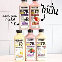 Freshjung mixberry