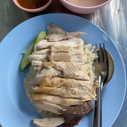 ข้าวมันไก่ต้ม พิเศษ