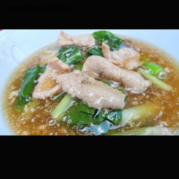 ราดหน้า สูตรดังเดิม วัดกำแพง