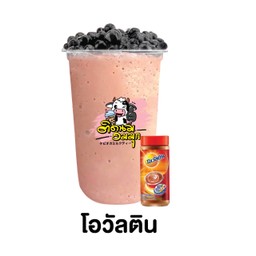 โอวัลติน