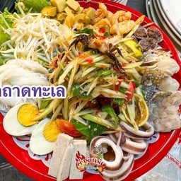 ตำรีเทิร์น ณ ชัยภูมิ