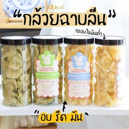 Chubby กล้วยหินฉาบ รสดั้งเดิม