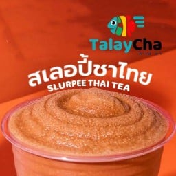 TalayCha ( ทะเล ชา ) วัดพระพุทธบาท ราชวรมหาวิหาร