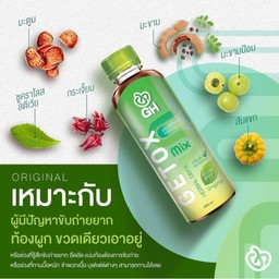 GH DETOX Original 6 แถม 1 ขวด