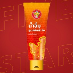 น้ำจิ้มสูตรต้นตำรับ (หลอด)