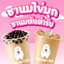 ชานมไข่มุก + ชานมต้นตำรับ