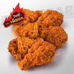 วิงซ์เผ็ชชช 6 ชิ้น