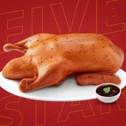 เป็ดย่างเกลือ 1 ตัว