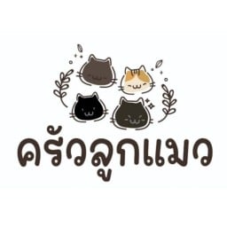 ครัวลูกแมว ข้าวหน้าเทริยากิ TARIYAKI ครัวลูกแมว ข้าวหน้าเทริยากิ