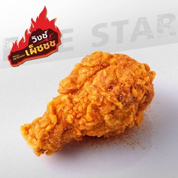 วิงซ์เผ็ชชช 1 ชิ้น