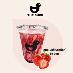 สตอเบอรี่เฟรชมิลค์เดลิ