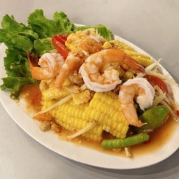 ตำข้าวโพดกุ้งลวก