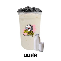 นมสด