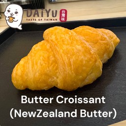 Butter Croissant เนยนิวซีแลนด์ 25g