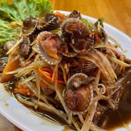 ตำหอยแครง