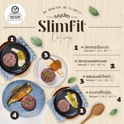 Slimfit ข้าวปลากระพง ซอสกะเพรา