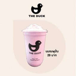 นมชมพูปั่นเดลิ