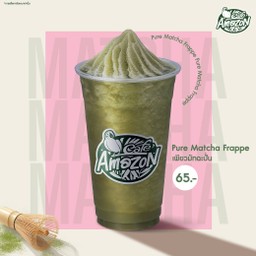 Pure Matcha Frappe