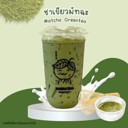 ชาเขียวมัทฉะ
