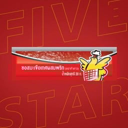 ซอสมะเขือเทศผสมพริก (ซอง)