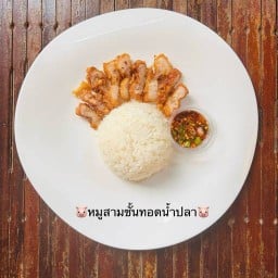 บ้านหลังครัว