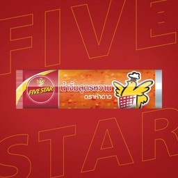 น้ำจิ้มสูตรหวาน (ซอง)