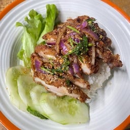 ข้าวยำไก่แซ่บ