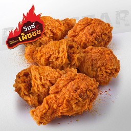 วิงซ์เผ็ชชช 6 ชิ้น