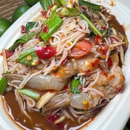 ซั่วกุ้งสด