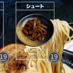 Bamboo Shot Toppings