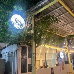 ร้านไส้ย่างตอนยอน สันติธรรม