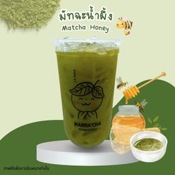 มัทฉะน้ำผึ้ง