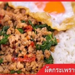 ร้านตามสั่งชูรส