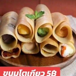 Hello โตเกียว ฉลอง