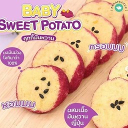 Pangfuufuu Baby Sweet Potato Cookie