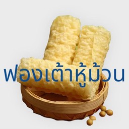 Tamnan mhala