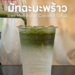 มัทฉะมะพร้าวน้ำหอม