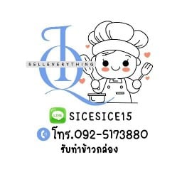 กินอะไรดี
