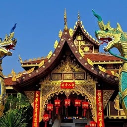 วัดกู่เสี้ยว