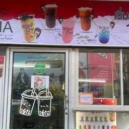 MOE CHA สาขาประชานิเวศ1