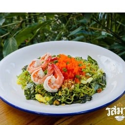 โมโรเฮยะ ใบเหลียง ไข่กุ้ง กุ้งสุกเด้ง