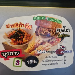 พุงกาง 3