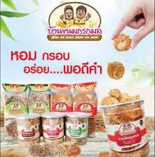 ข้าวตังหมูหยอง กระปุก