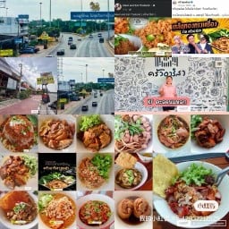 ครัวอาริสา
