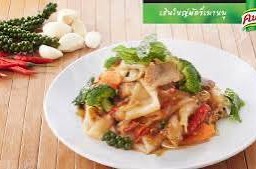 ผัดขี้เมาหมู