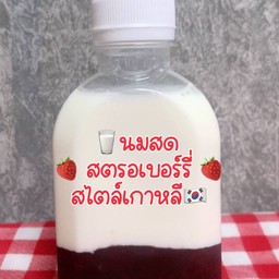 หร่อยชัวร์