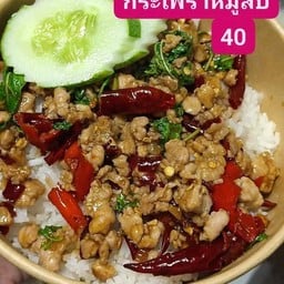 แป๋วแหว๋วก๋วยเตี๋ยวไก่ ตลาดมารวย