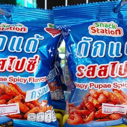 ดักแด้(รสสไปซี่ส์)