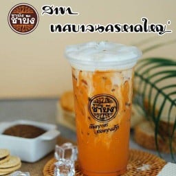 ชาบัง ชาบัง เทศบาลนครหาดใหญ่