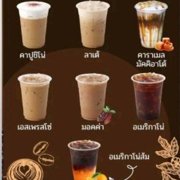 อาหารจีนยูนนาน นิรันดร์คอนโด